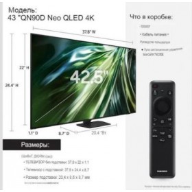 телевизор Samsung QE43QN90D